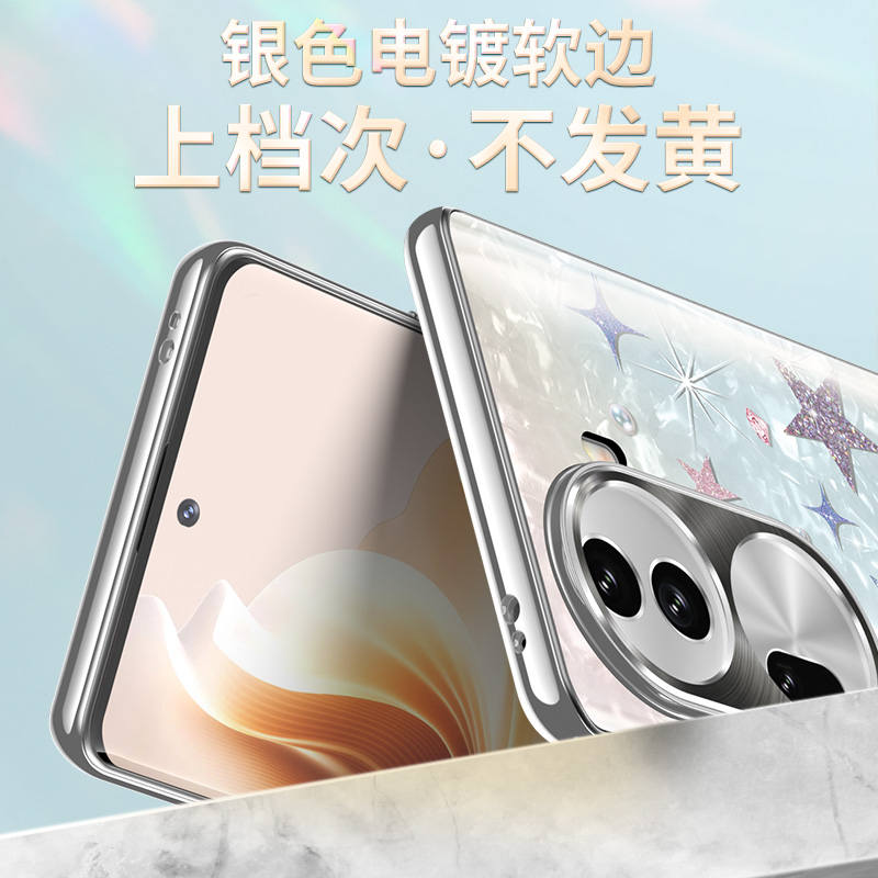 适用opporeno11手机壳reno11pro新款女曲面屏高级感小众oppo全包防摔reon不顶膜ren0气质por网红星星0pp0挂绳-图3