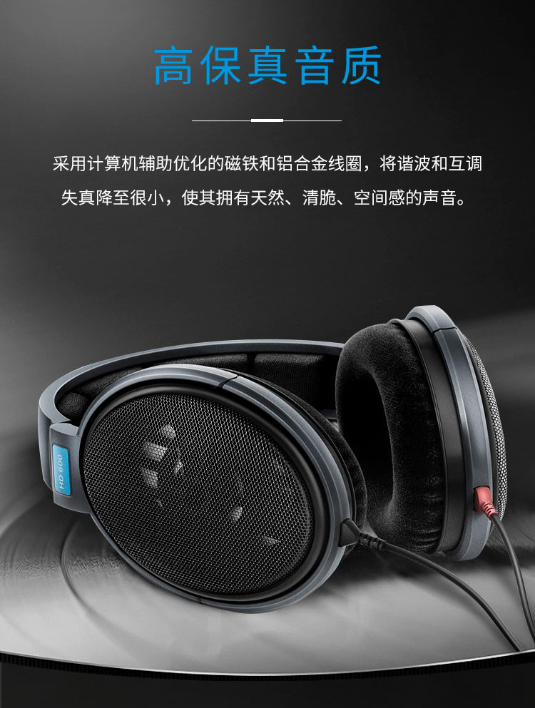 熊猫竹子森海塞尔 HD600 HD650 HD660S2头戴式有线hifi发烧耳-图1