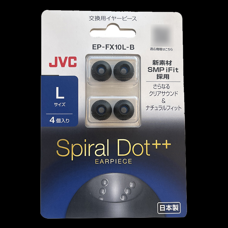 熊猫竹子 jvc耳机硅胶套FX10螺旋凹点耳套spiral Dot   FX9 SF套 - 图3