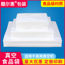 Transparent Vacuum Food Bag Plastic Packing Bag Colla Rice Cake Rice Cooked Zongzi Cooked Compression Bags Commercial Plastic Bag Custom-made