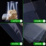 Прозрачная вакуумная пищевая сумка пластиковая упаковочная пакетная сумка Ejiao пирог пельмени Приготовленные пищевые пакет Коммерческий пластиковый пакет настройка