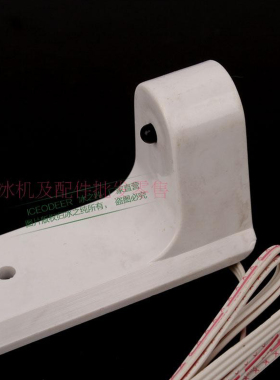 景寒片冰机光电冰满开关传感器