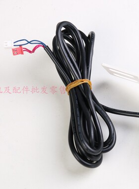 四线水温感应器双插浮球制冰机