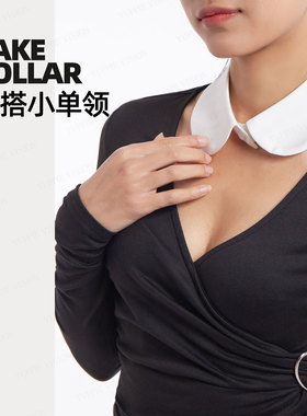 百搭假领女装饰时尚单独衬衣领子