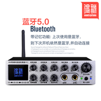 Home karaoke mixers with Bluetooth power amplifier sound singing K song remix microphone anti-howl called front-stage effectors
