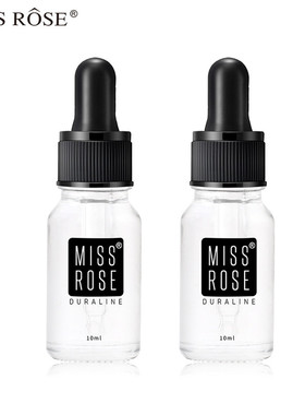 MISSROSE彩妆稀释调和液