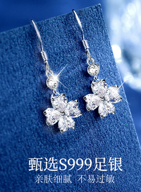 正品999纯银/四叶草/耳环