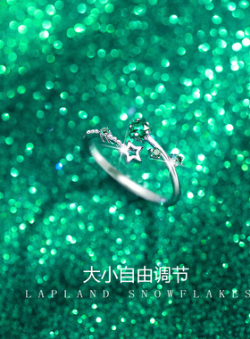绿色星星纯银戒指女2025新款