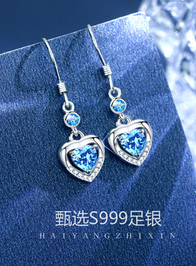 海洋之心/999纯银/耳环