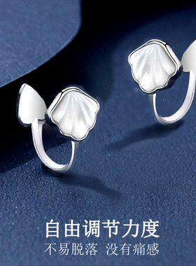 一贝子/纯银耳夹/无耳洞设计