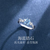 Blue Crystal Four Leaf Clover 999 Sterling Silver Ring
