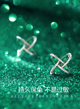 绿色四叶草风车999纯银耳钉
