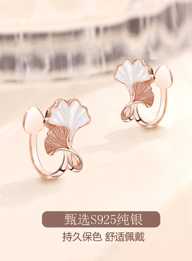 无耳洞银杏叶纯银耳夹