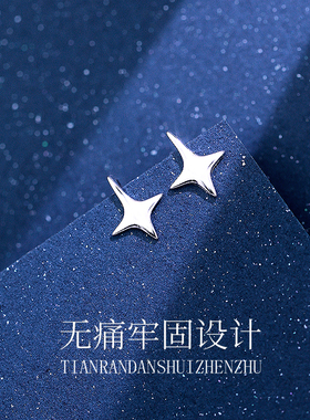星星无耳洞纯银耳夹女2025年新款