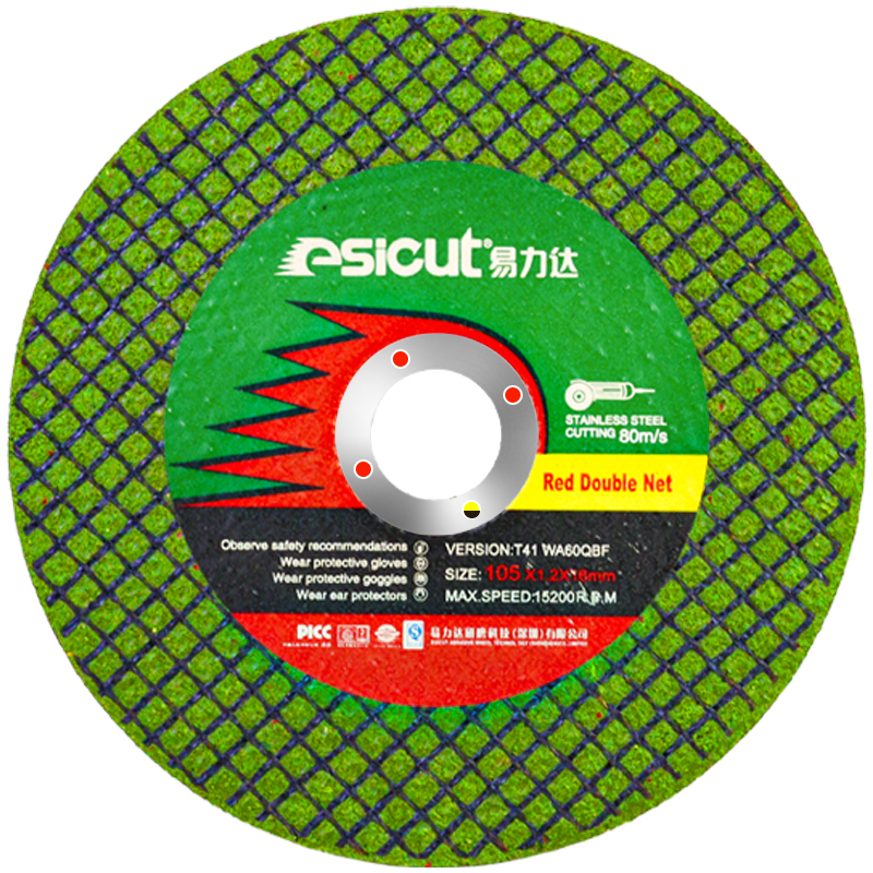 易力达切割片105X1不锈钢树脂砂轮片手磨机绿色双网切片包邮锯片,淘宝优惠券,粉丝福利购,淘宝优惠卷