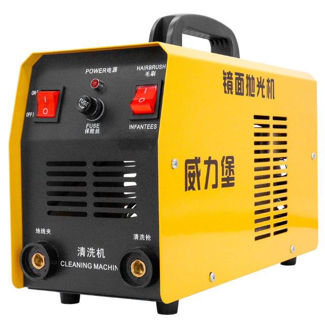 Vilibao high-power weld bead processor cleaning machine