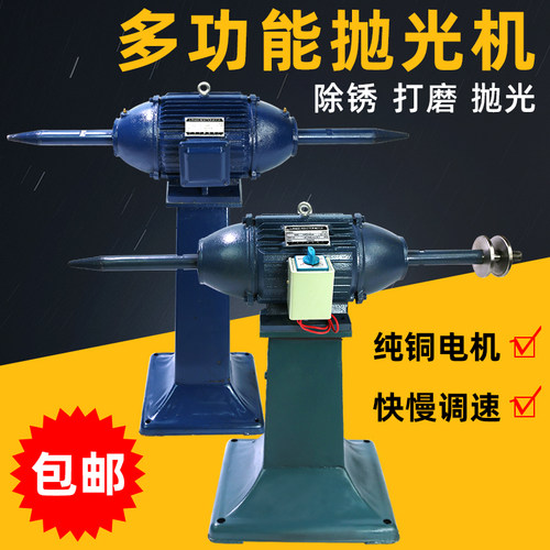 抛光机工业级立式电动打磨抛光一体机拉丝机不锈钢镜面调速磨光机 - 图0