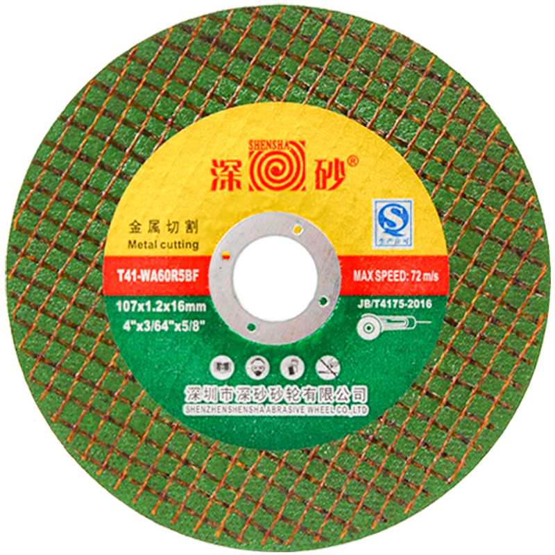 深砂磨光片磨光机可弯曲砂轮片打磨片石材金属不锈钢切割片107×1_虎窝淘