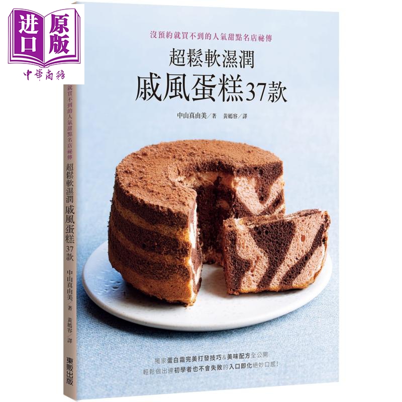 真由美推荐品牌 新人首单立减十元 21年6月 淘宝海外 真由美推荐品牌 新人首单立减十元 21年6月 淘宝海外