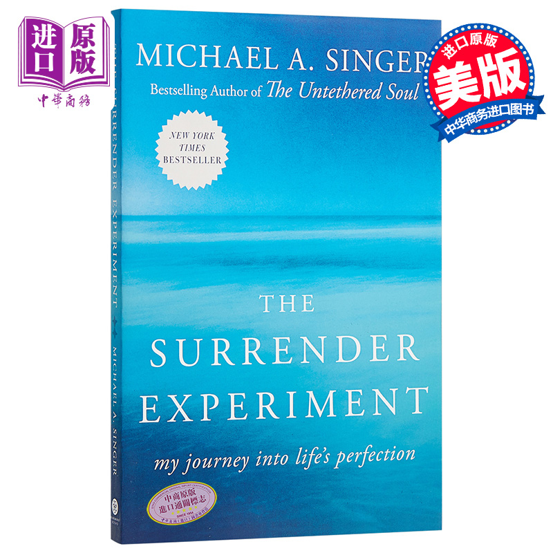 现货【中商原版】臣服实验英文原版 The Surrender Experiment: My Journey Into Life’s Perfection Michael Singer人生哲学-图0