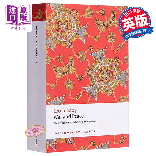 预售 War and Peace  (Oxford World’s Classics) 英文原版 战争与和平（牛津世界经典系列）Leo Tolstoy列夫托尔斯泰【中商原版? - 图0