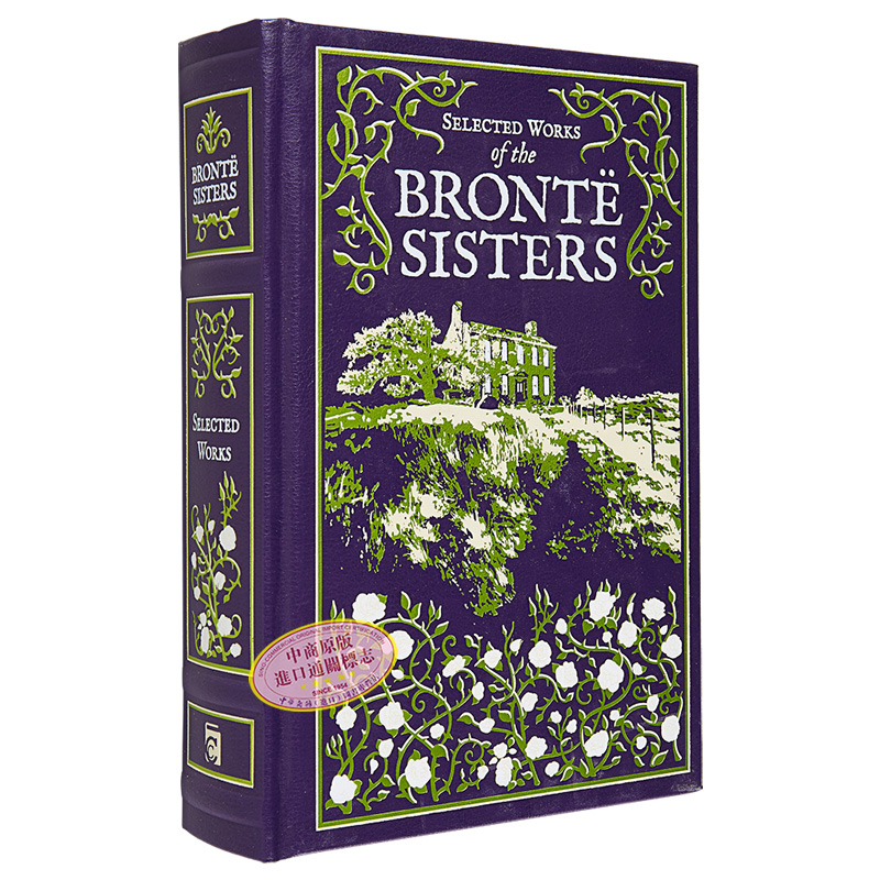 勃朗特姐妹文选 皮装经典 Selected Works of the Bronte Sisters Leather-Bound Classics 英文原版 简爱 呼啸山庄【中商原? - 图3