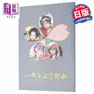 记念日 新人首单立减十元 21年8月 淘宝海外