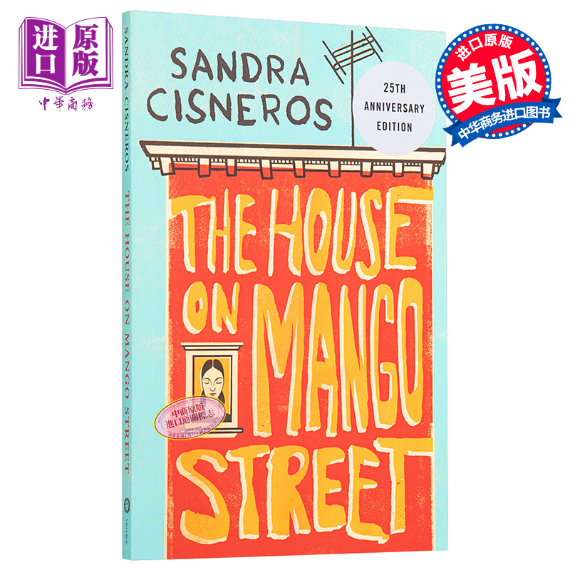 【中商原版】芒果街上的小屋 英文原版小说 英文版 the house on mango street英文原版书 原著小说 - 图0