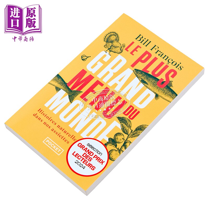 【法文版】餐盘上的趣味历史 米其林名厨Guy Savoy作序 Le Plus Grand Menu du monde 法文原版 Bill Francois【中商原版】
