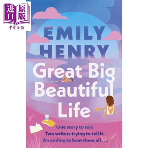艾米莉 壮丽美好的人生 特别版 刷边书 英文原版 璀璨人生 伟大而美丽的人生 Great Big Beautiful Life Emily Henry 北美晋江文学 - 图0