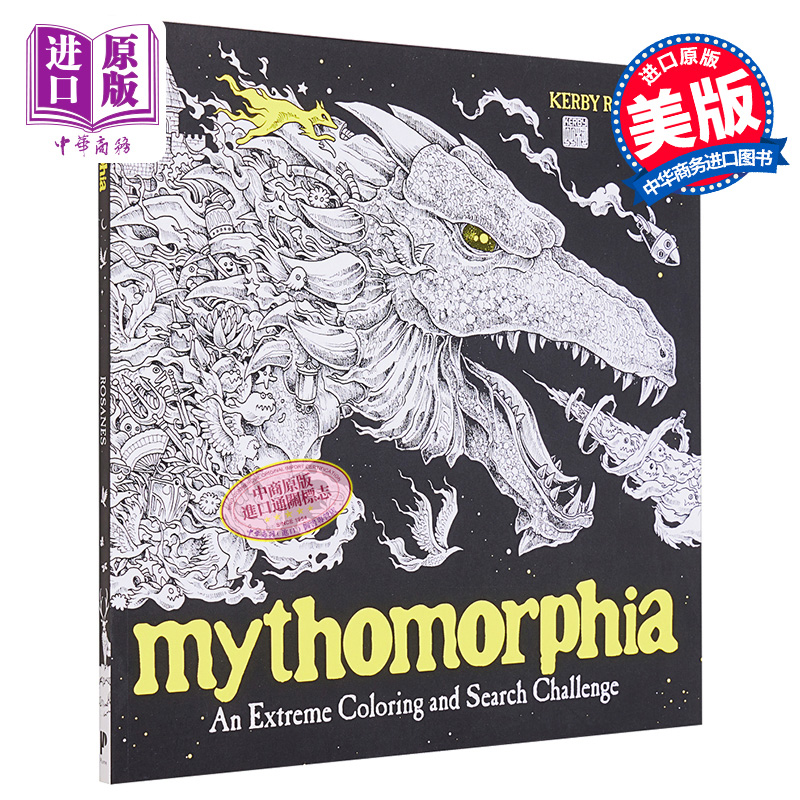 现货 神话之国 填色寻物 Mythomorphia An Extreme Coloring and Search Challenge 英文原版 Kerby Rosanes 绘本【中商原版】 - 图0