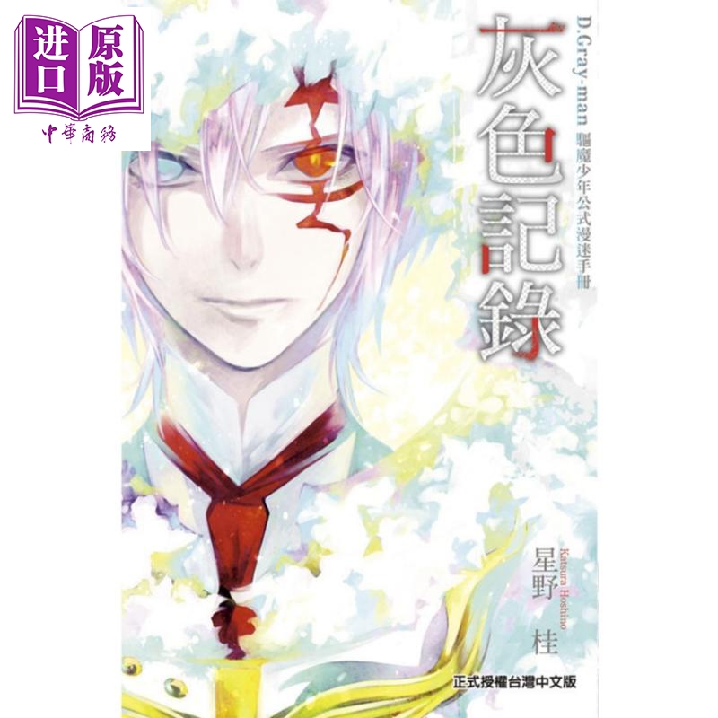 驱魔少年漫画推荐品牌 新人首单立减十元 21年6月 淘宝海外 驱魔少年漫画推荐品牌 新人首单立减十元 21年6月 淘宝海外