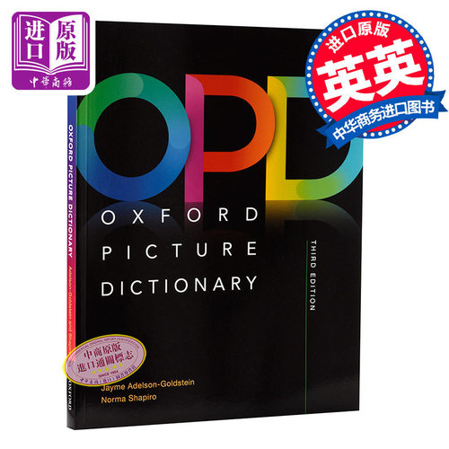 【中商原版】牛津英英图解词典 英文单语版 第三版 英文原版 Oxford Picture Dictionary  字典辞典 儿童 学习 工具书 - 图0