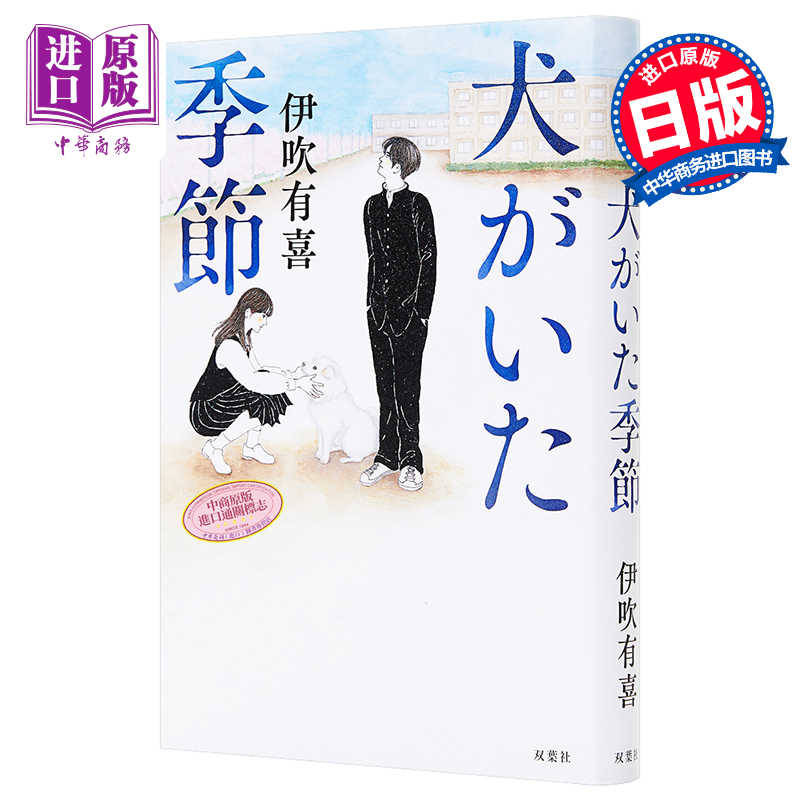 伊吹 新人首单立减十元 21年7月 淘宝海外