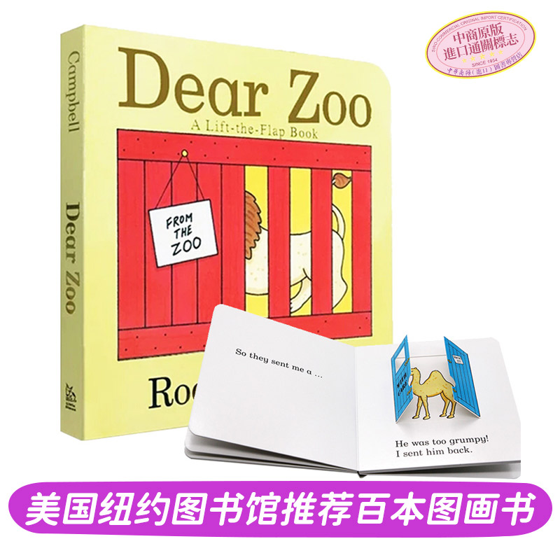 英文原版绘本 I Am a Bunny我是一只兔子 Dear Zoo亲爱的动物园宝宝启蒙早教纸板书2册吴敏兰书单推荐 0-3岁幼儿英语进?-图1