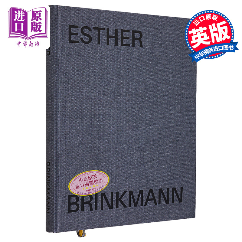 现货 Esther Brinkmann 进口艺术 埃丝特·布林克曼【中商原版】 - 图0