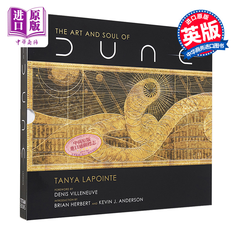 预售 沙丘电影设定集 英文原版 沙丘周边 艺术设定集 The Art and Soul of Dune Tanya Lapointe 弗兰克 赫伯特 经典科幻电影 - 图0