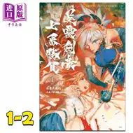特异点 新人首单立减十元 21年8月 淘宝海外