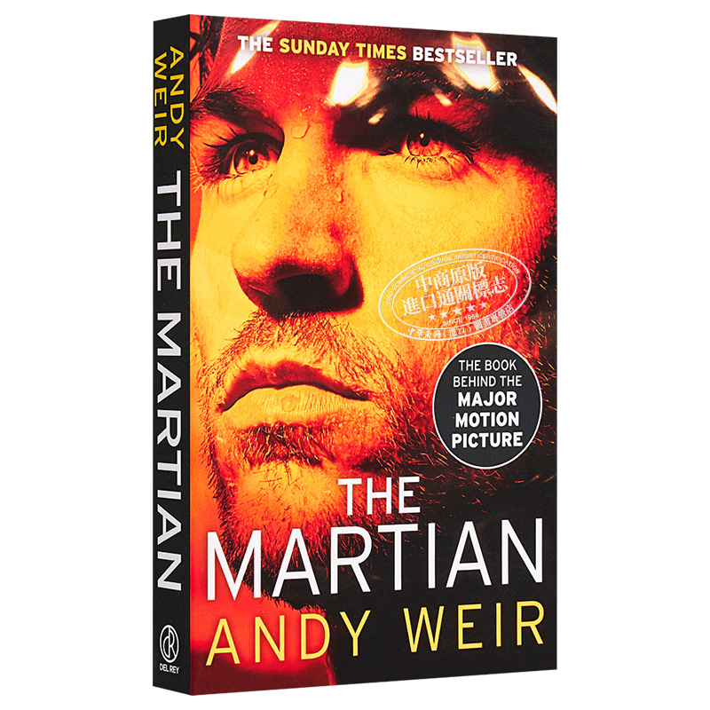 现货 火星救援 原著版 英文原版 The Martian Andy Weir【中商原版】 - 图3