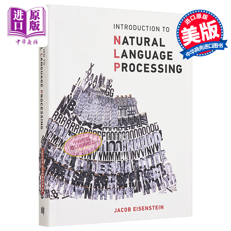 预售自然语言处理概论 Introduction to Natural Language Processing英文原版 Jacob Eisenstein【中商原版】-图0