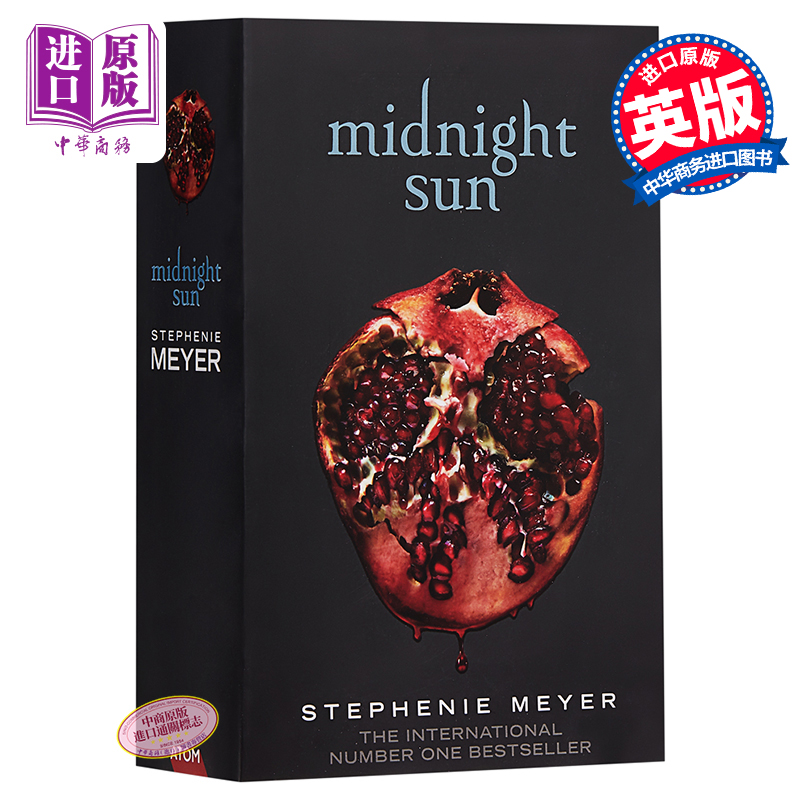 现货 暮光之城 午夜阳光 平装 英文原版 Midnight Sun Twilight Stephenie Meyer 斯蒂芬妮 梅尔【中商原版】 - 图0