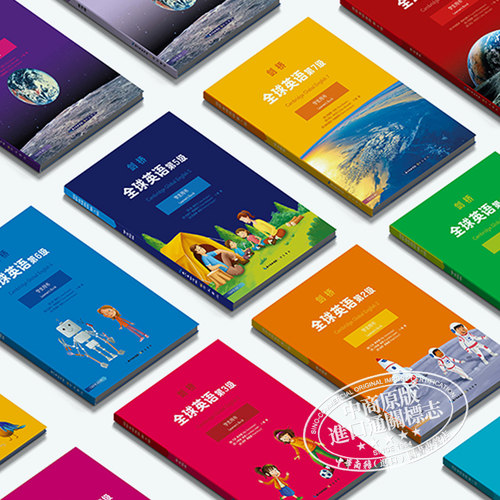剑桥全球英语第1-9级 学生书+练习册套装 Cambridge Global English 1 2 3 4 5 6 7 8 9 剑桥中小学英语教材 新航道 国内出版 - 图3
