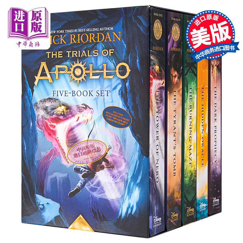 现货 阿波罗的审判 5本套装 英文原版 Trials of Apollo The 5 Book Paperback Boxed Set Rick Riordan【中商原版】 - 图0