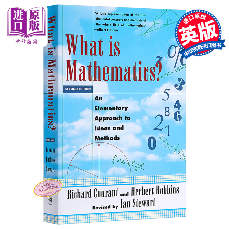 预售 什么是数学 对思想和方法的基本研究 英文原版 What Is Mathematics  An Elementary Approach to Ideas and Methods - 图0