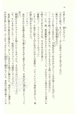 我的青春恋爱物语果然有问题1 3册特别套装版日文轻小说日文原版やはり俺の青春ラブコメはまちがっている1 3 中商原版 虎窝淘