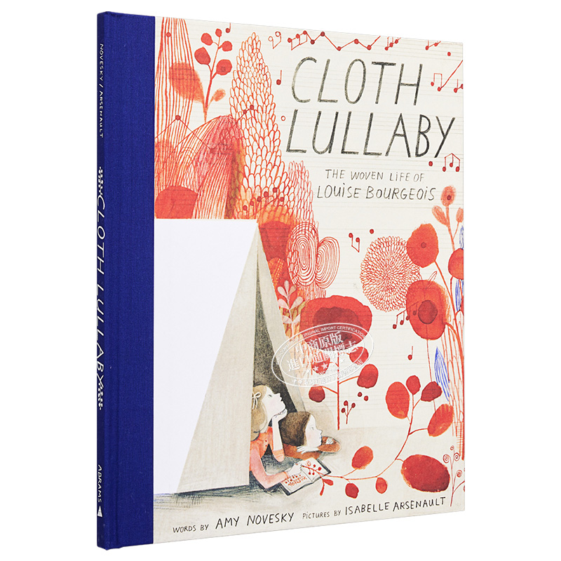 【中商原版】布的摇篮：路易丝·布尔乔亚的编织人生英文原版 Cloth Lullaby Amy Novesky Abrams Books童书艺术传记精?-图3