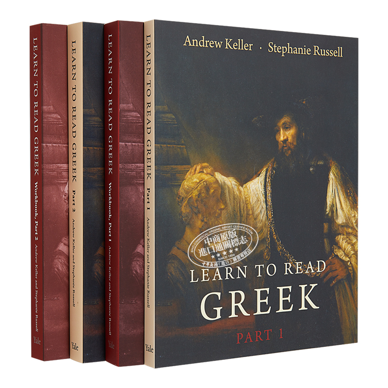 学习阅读希腊语卷一卷二 包含教材及练习册 Learn to Read Greek Textbook and Workbook Set 英文原版 Andrew Keller【中商? - 图3