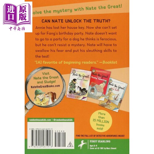 小侦探内特8 丢失的钥匙 Nate the Great and the Missing Key 桥梁章节书 7~12岁 英文原版 儿童小初文学故事书【中商原版】 - 图1