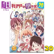 大志 新人首单立减十元 21年9月 淘宝海外
