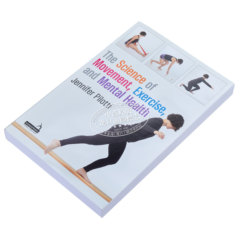 现货 运动 锻炼和心理健康的科学 The Science of Movement Exercise and Mental Health 英文原版 Jennifer Pilotti【中商原版】